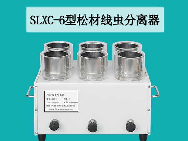 組合式洗濾分離器