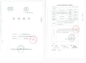 太陽能殺蟲燈國家質(zhì)檢