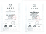 太陽能殺蟲燈廠家ISO