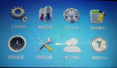 高空測(cè)報(bào)燈使用前的測(cè)試